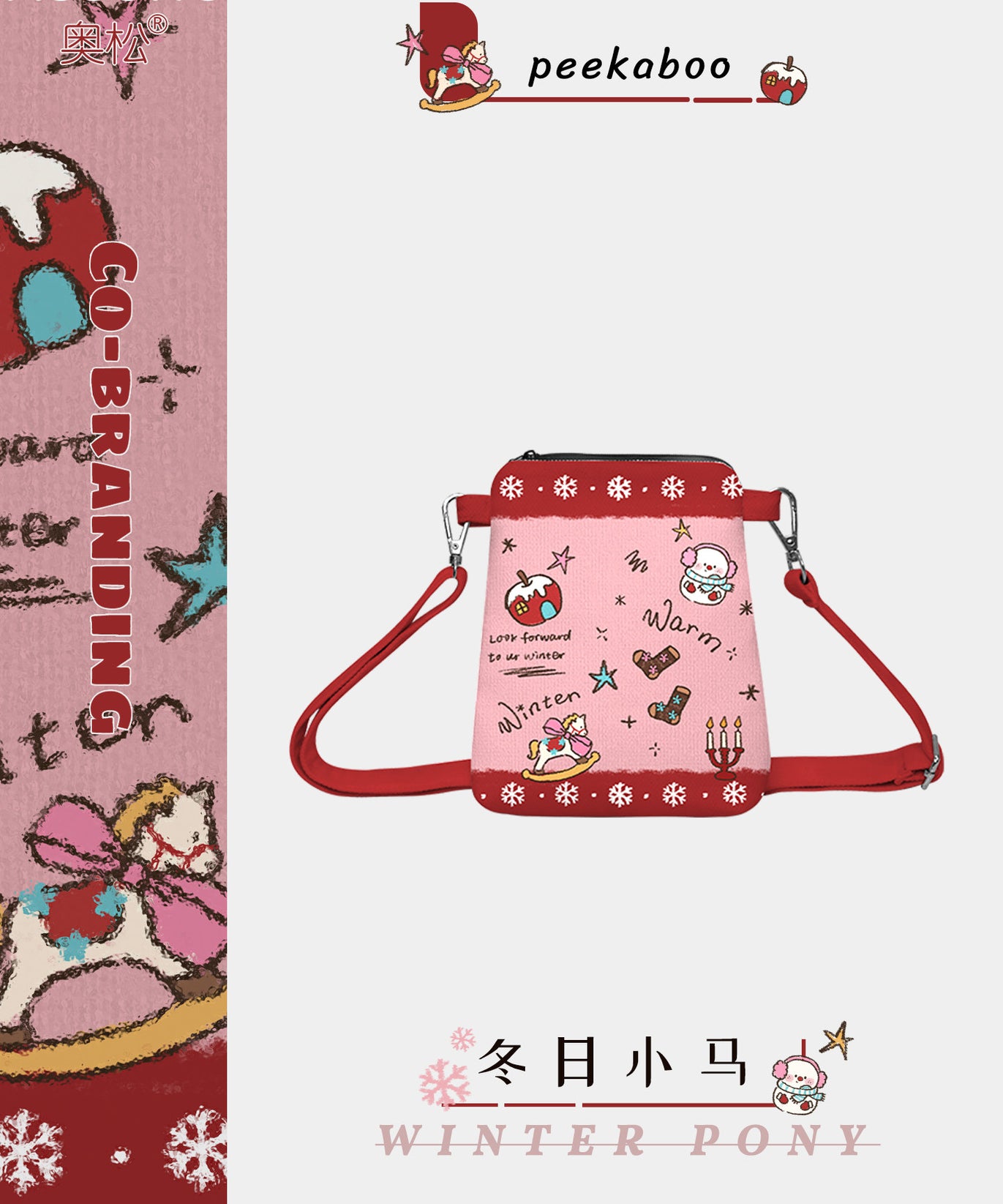 Winter Pony Canvas Phone Bag