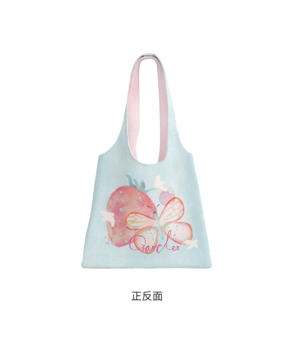 Butterfly Berry Canvas Shoulder Bag