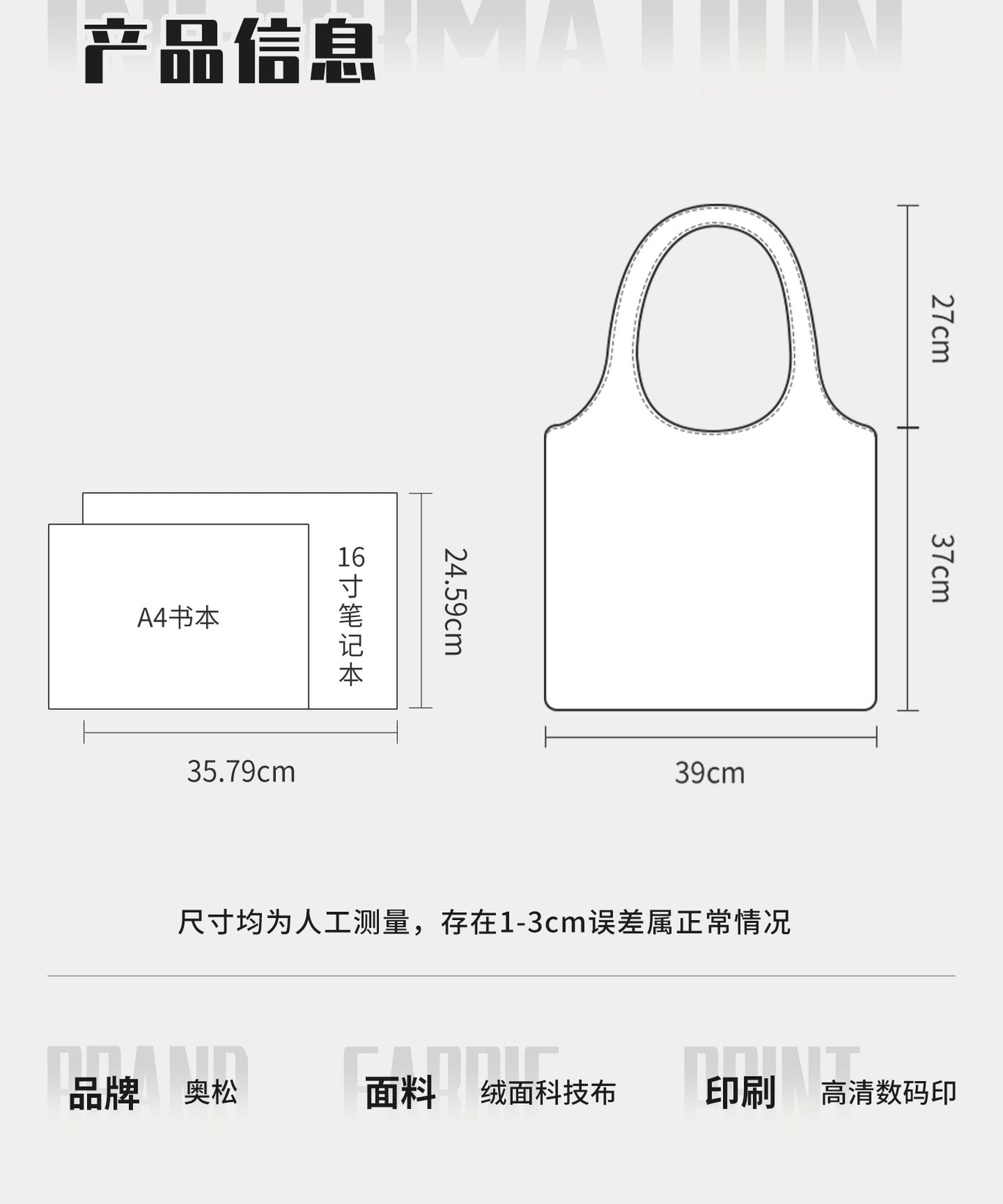 Sea Song Canvas Shoulder Bag