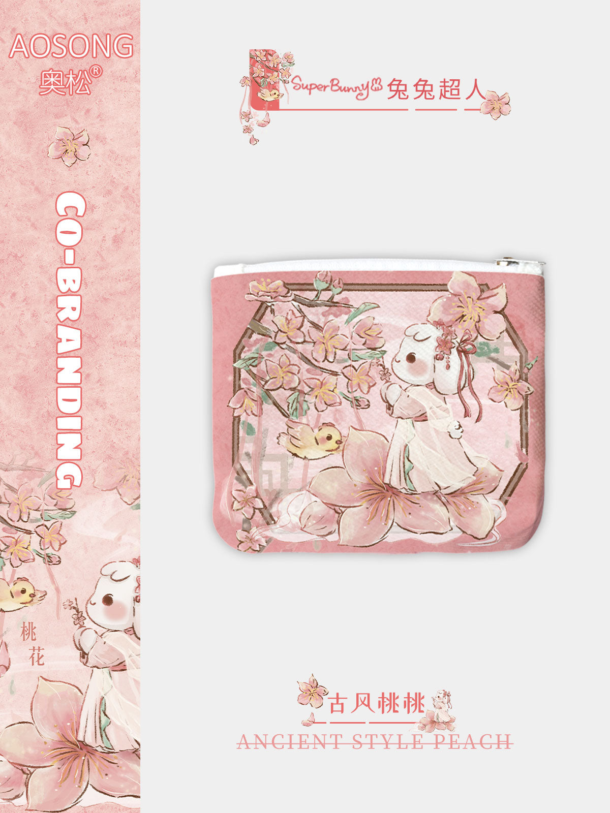 Peach Blossom Canvas Coin Purse