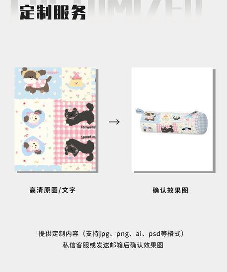 Patchwork Park Canvas Round Pencil Case