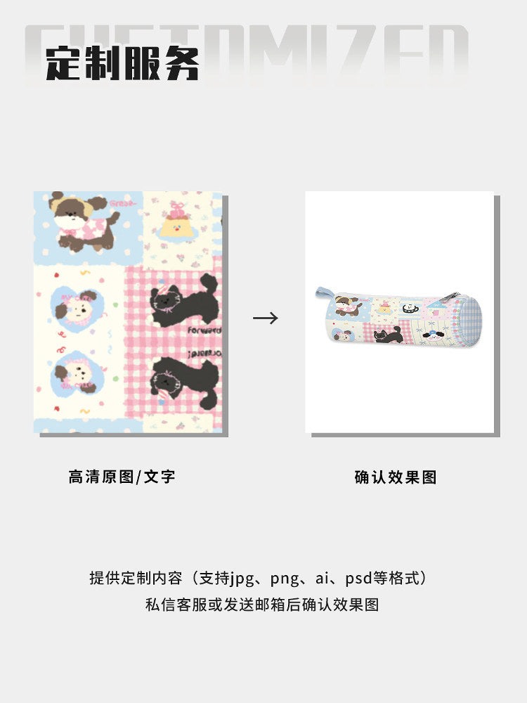 Patchwork Park Canvas Round Pencil Case