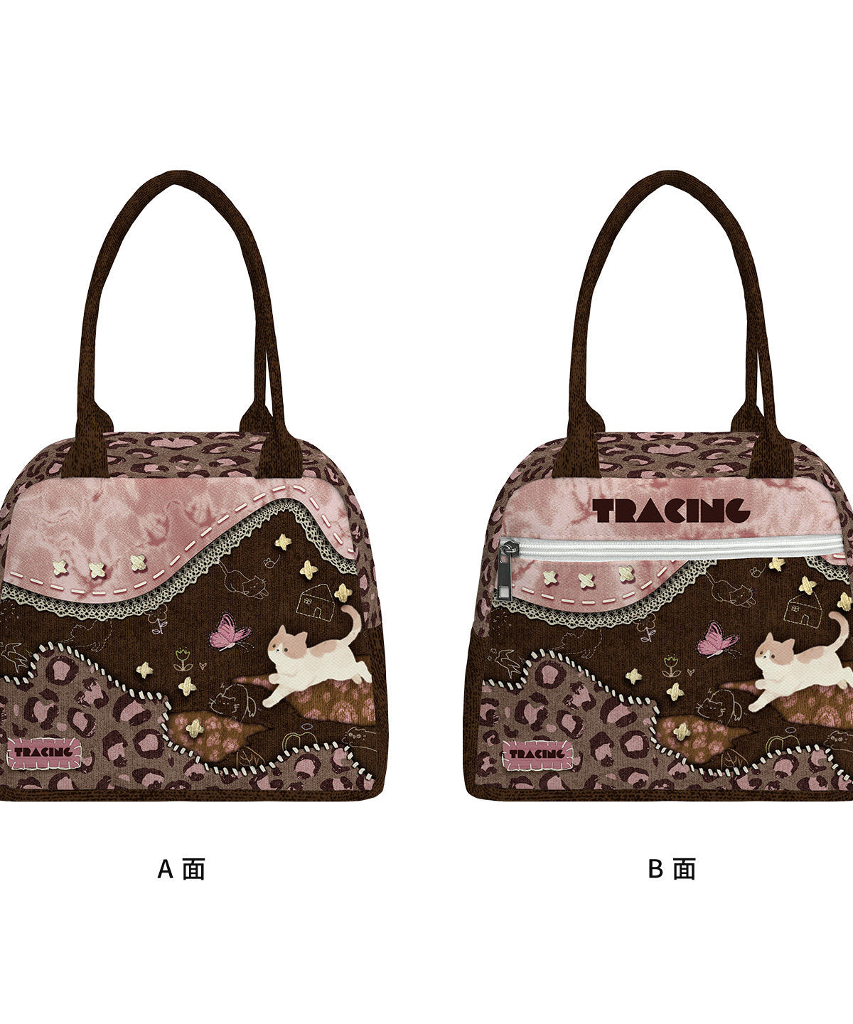 Caramel Puppy Insulated Lunch Bag