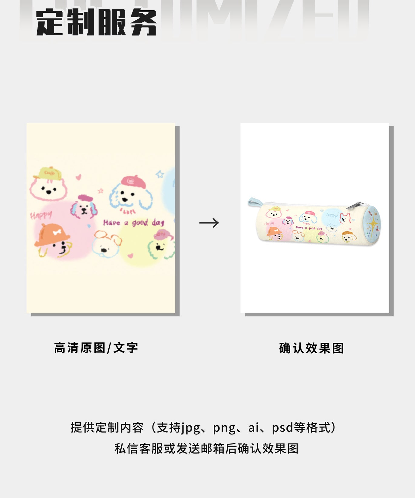 Pet Parade Canvas Round Pencil Case