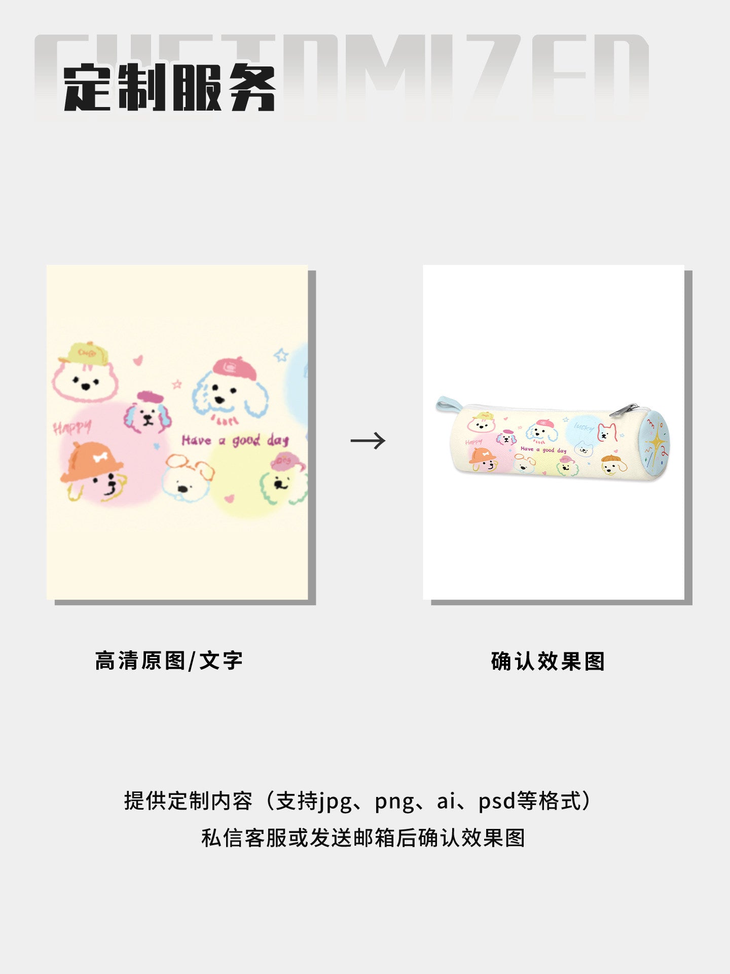 Pet Parade Canvas Round Pencil Case