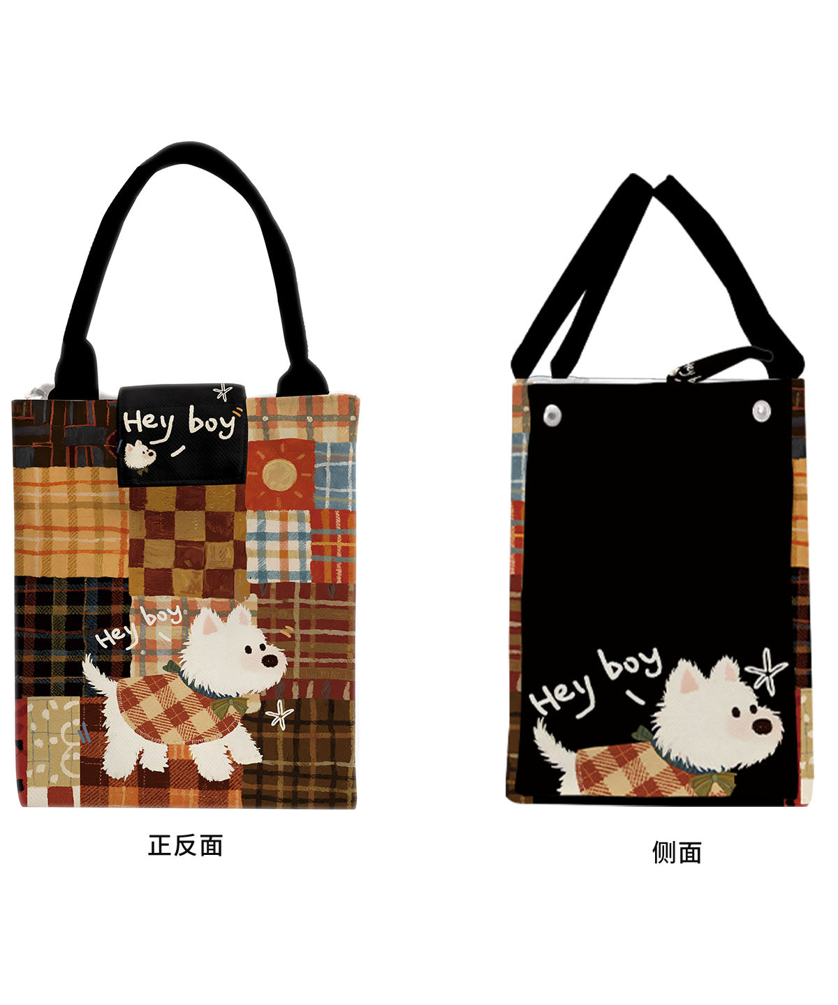 Explorer Puppy Insulated Lunch Bag