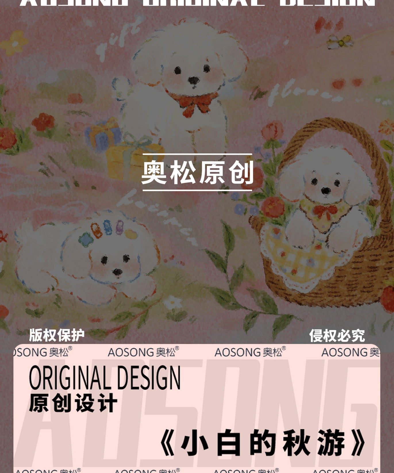 Autumn Trip Canvas Round Pencil Case