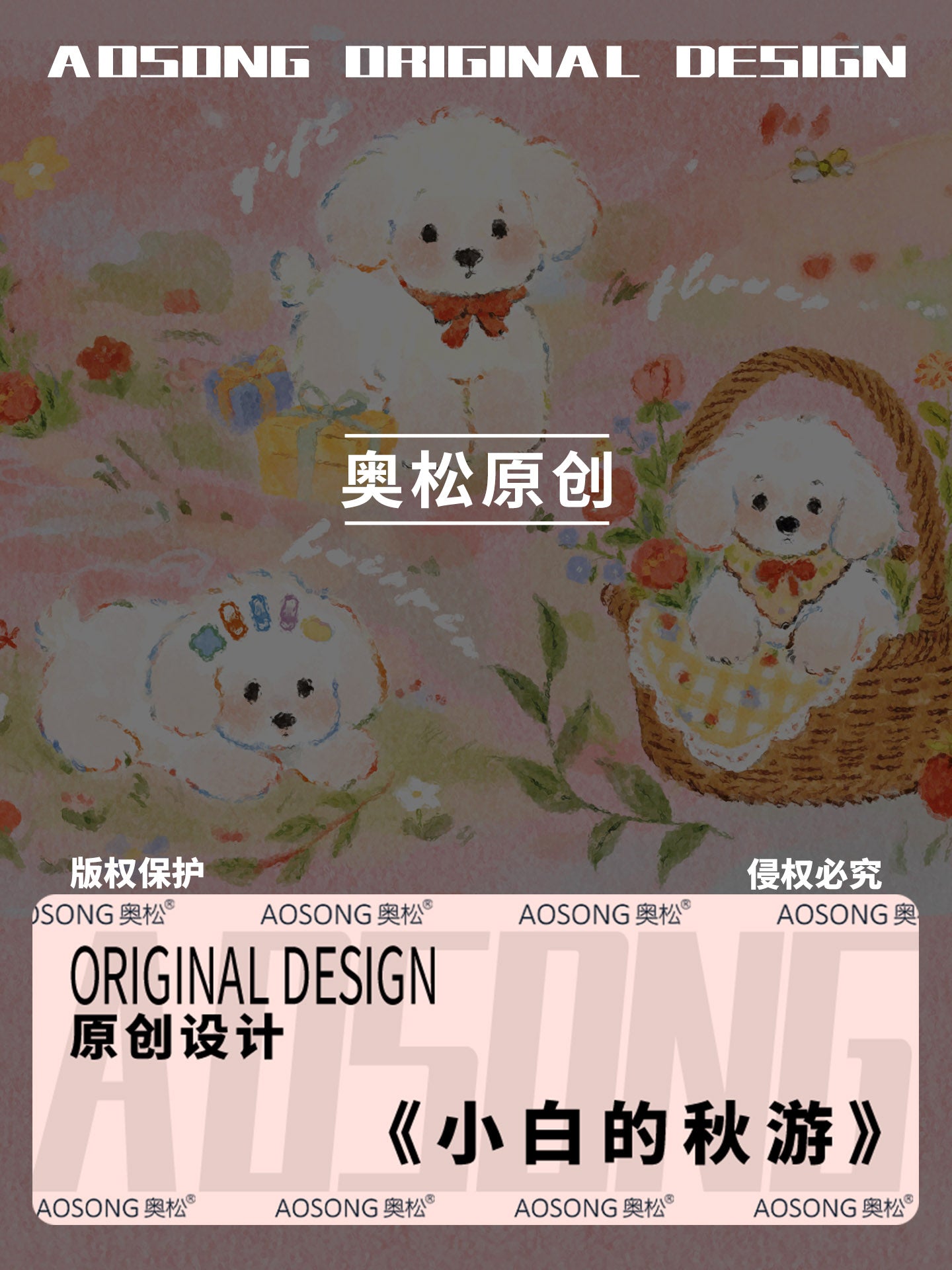 Autumn Trip Canvas Round Pencil Case