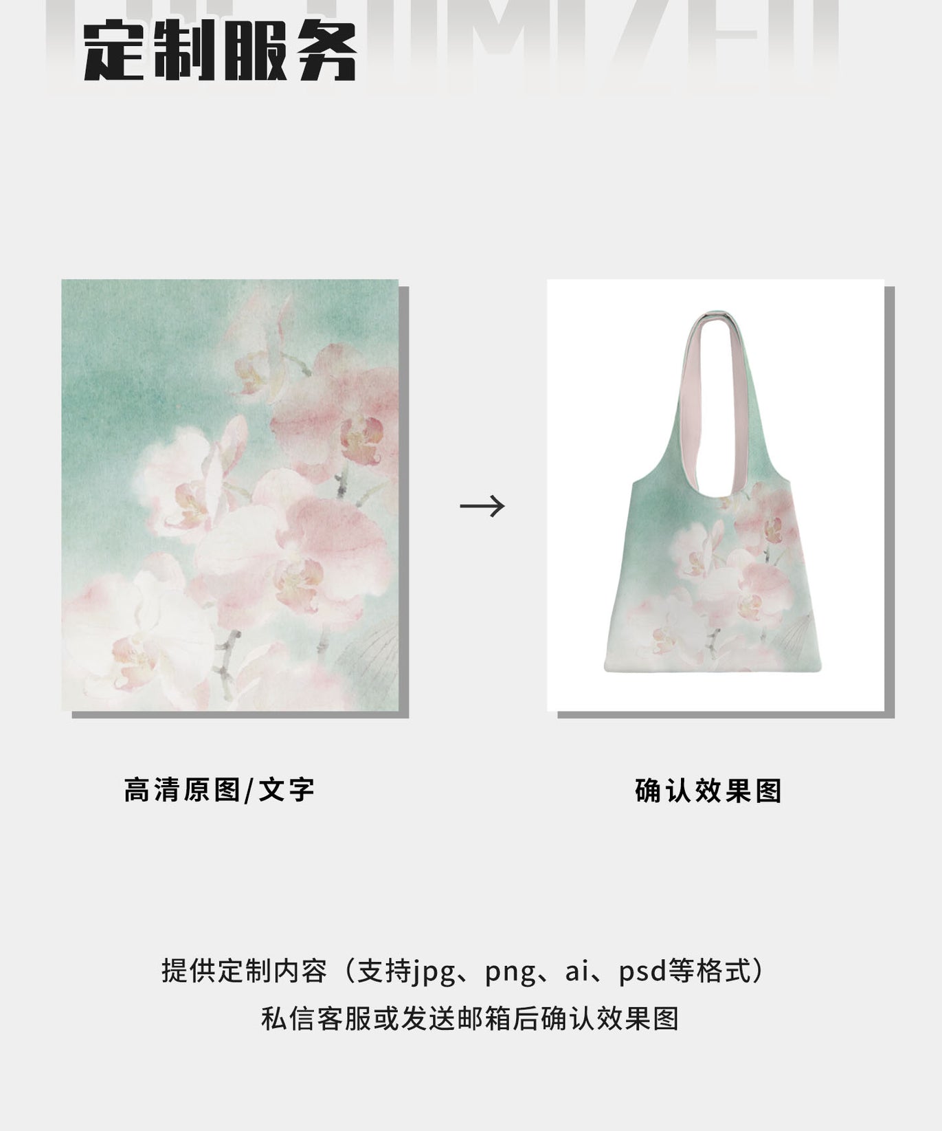 Mist Orchid Canvas Shoulder Bag