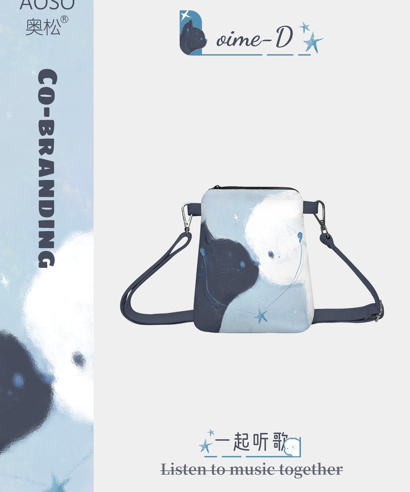 Listening Together Canvas Phone Bag