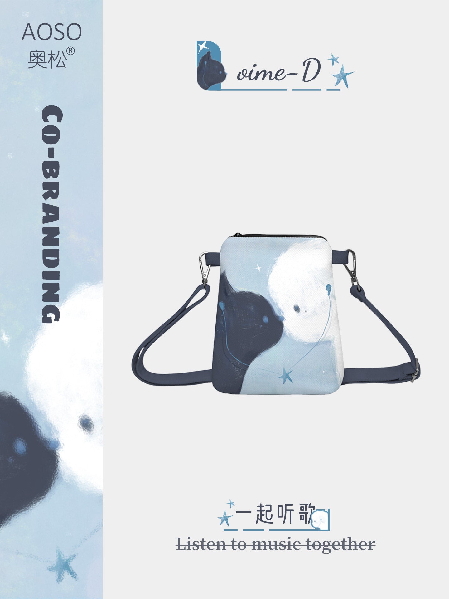 Listening Together Canvas Phone Bag