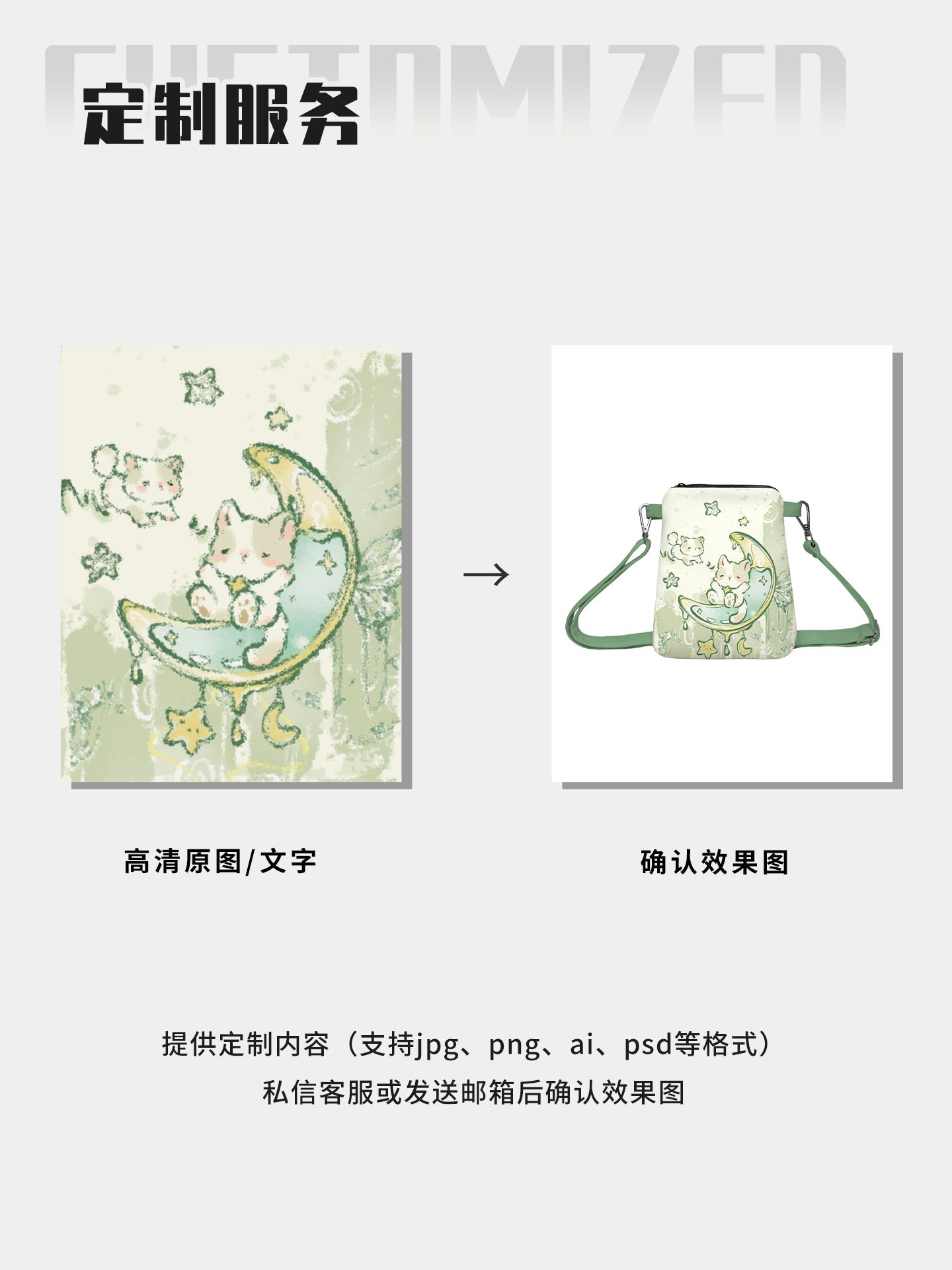 Lucky Cat Canvas Phone Bag