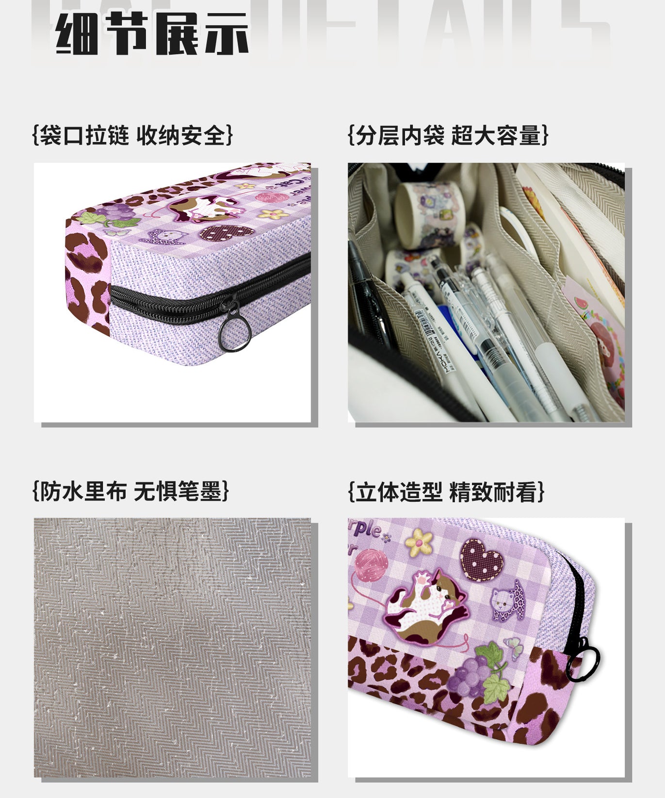 Purple Cat Canvas Box Pencil Case