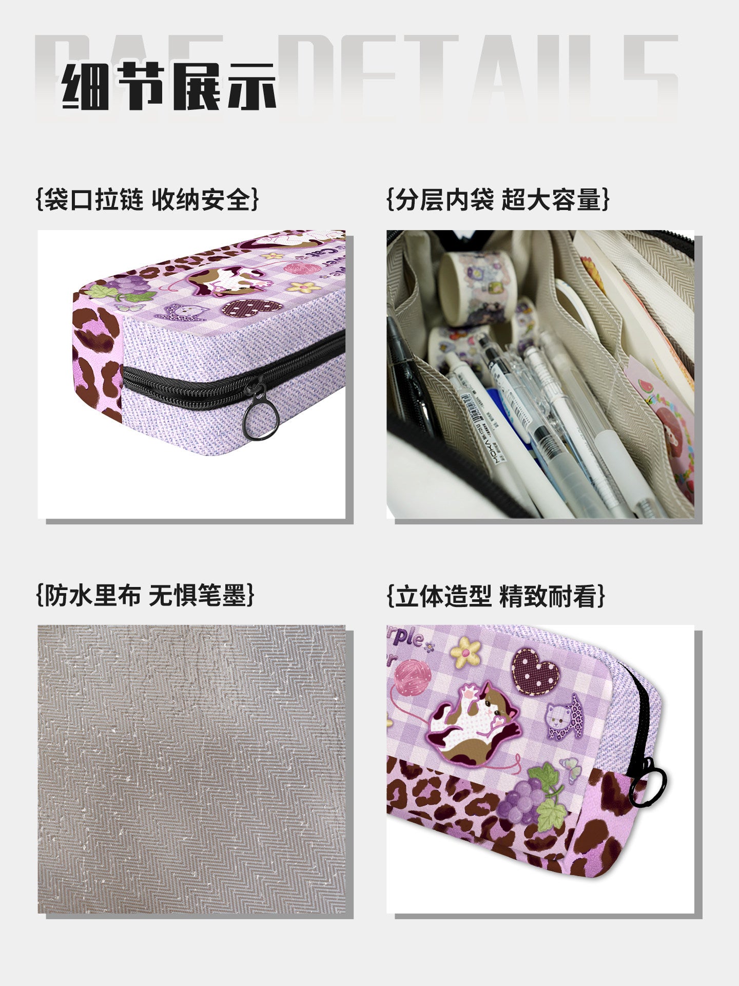 Purple Cat Canvas Box Pencil Case