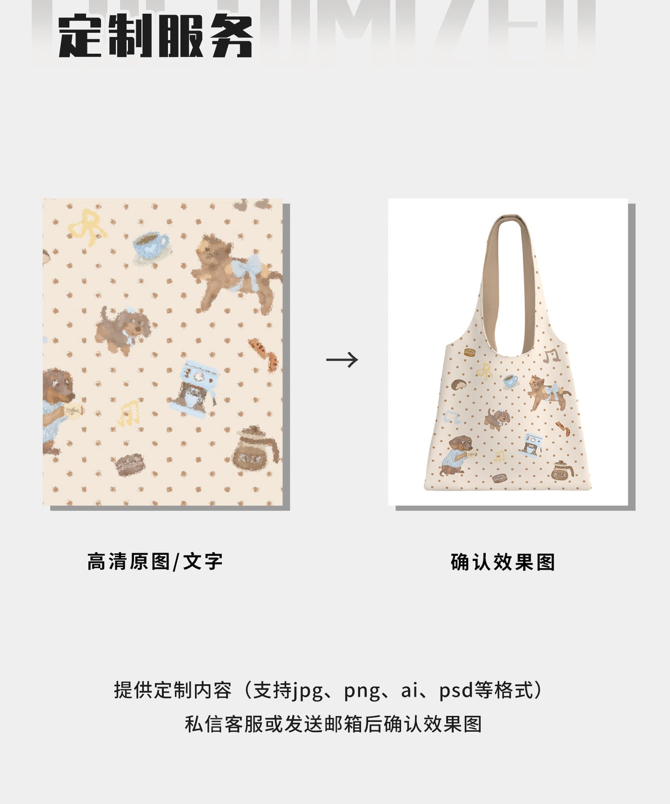 Latte Friends Canvas Shoulder Bag
