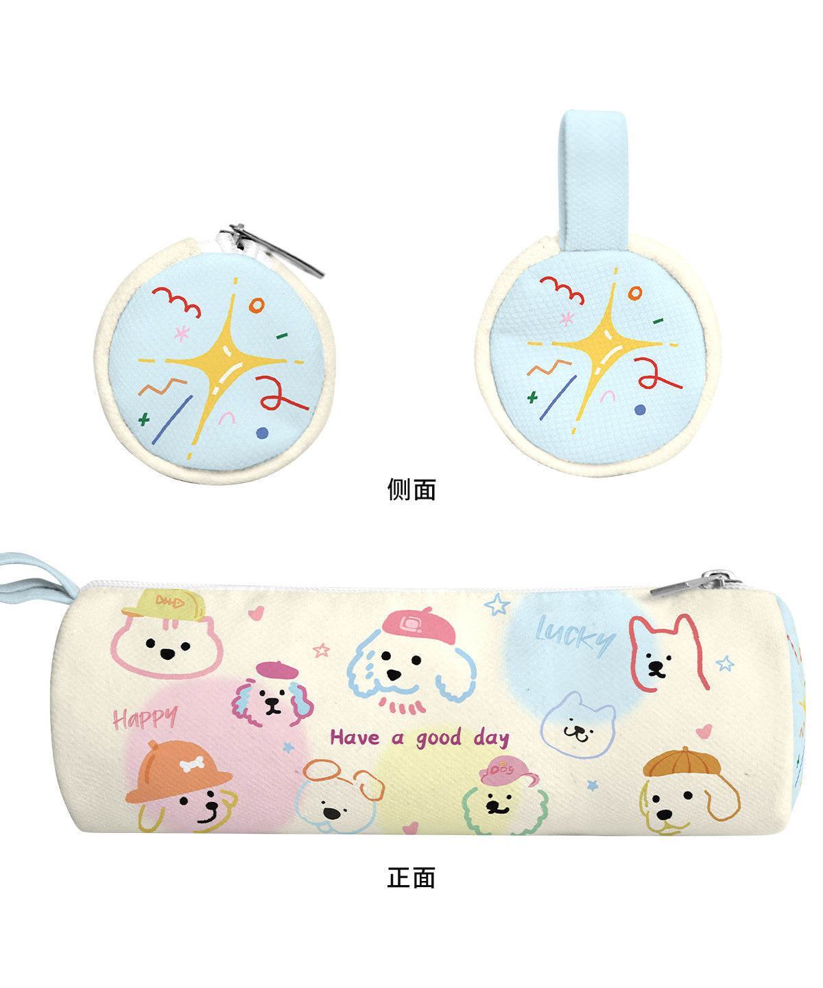 Pet Parade Canvas Round Pencil Case