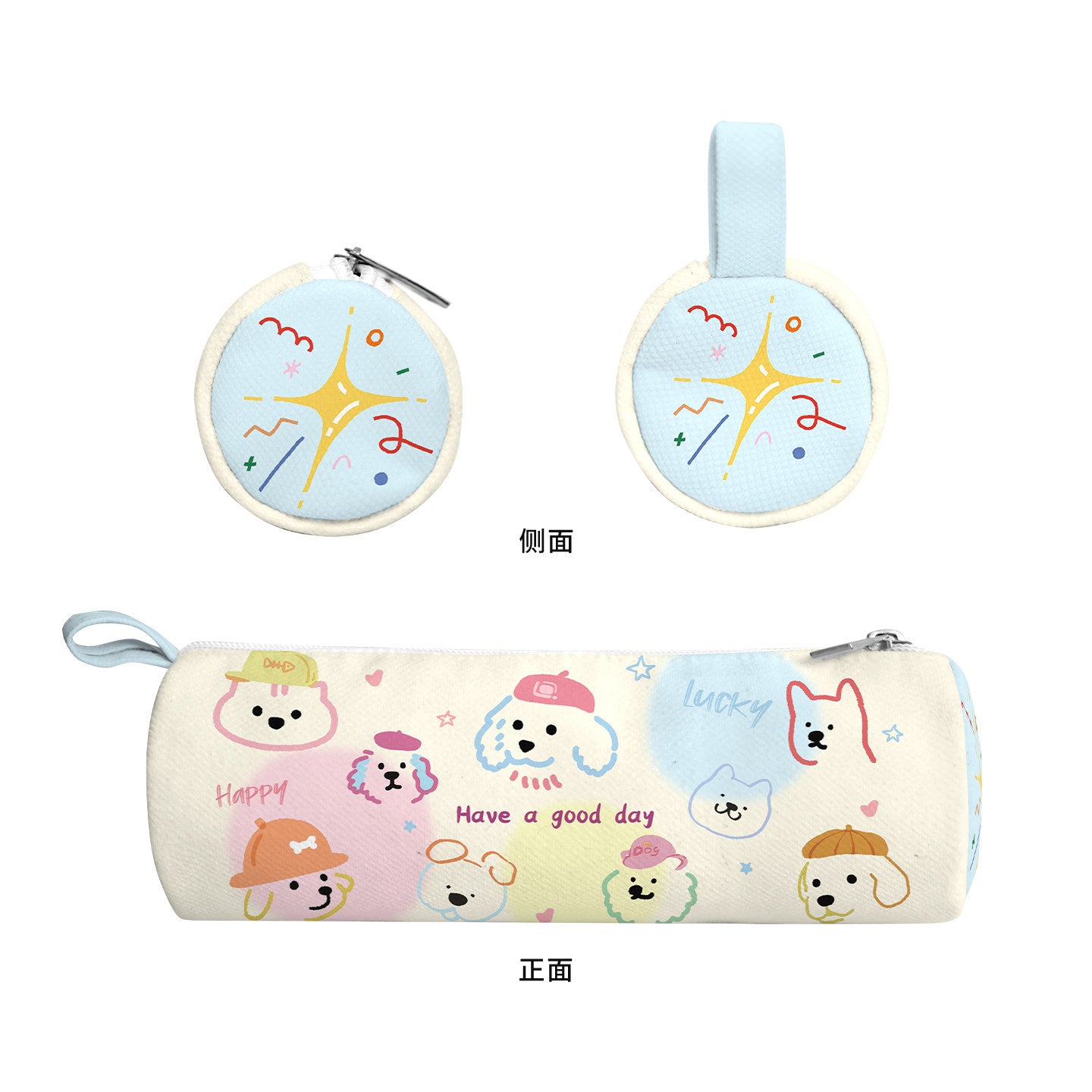 Pet Parade Canvas Round Pencil Case