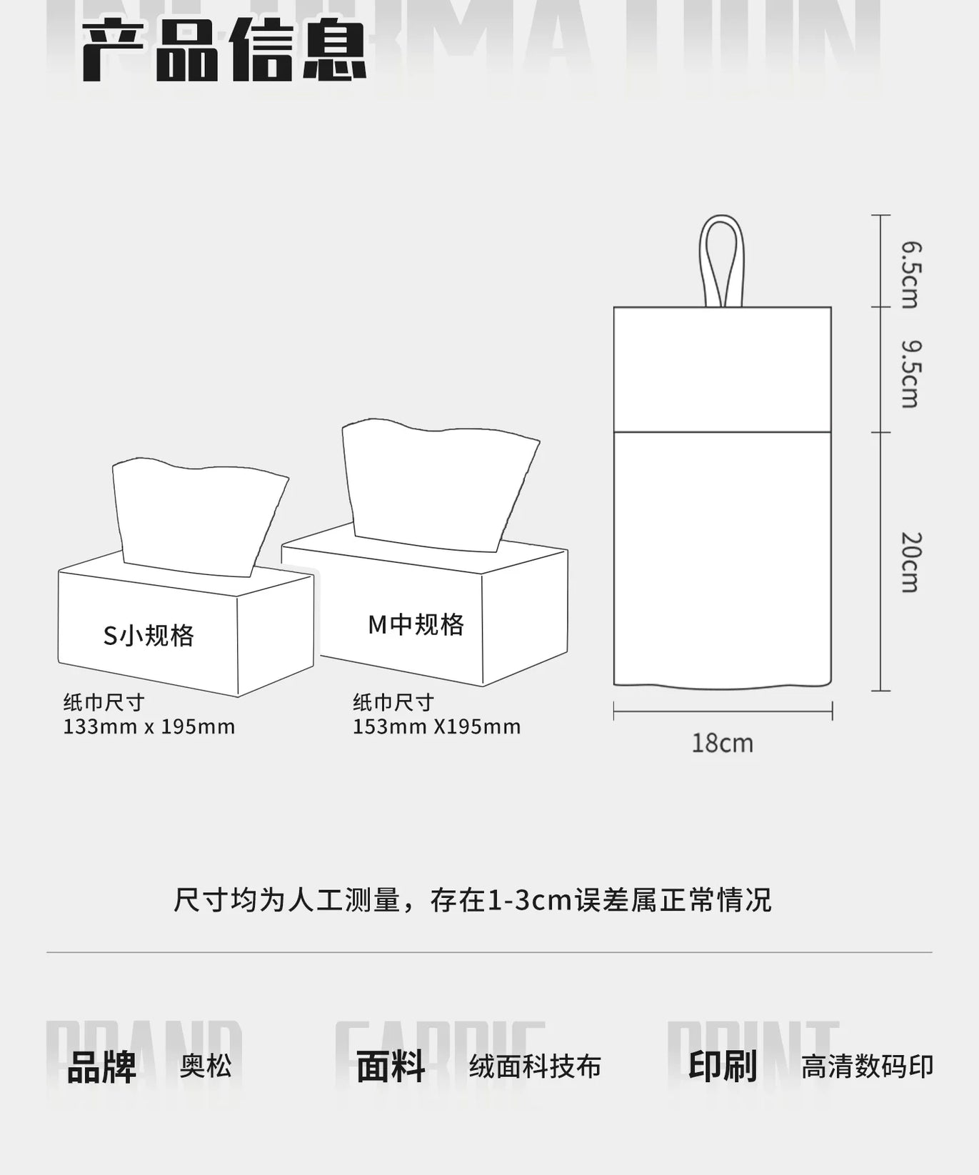 奥松原创可可粉玫小猫壁挂式车载纸巾盒客厅高颜值厨房艺术感简约