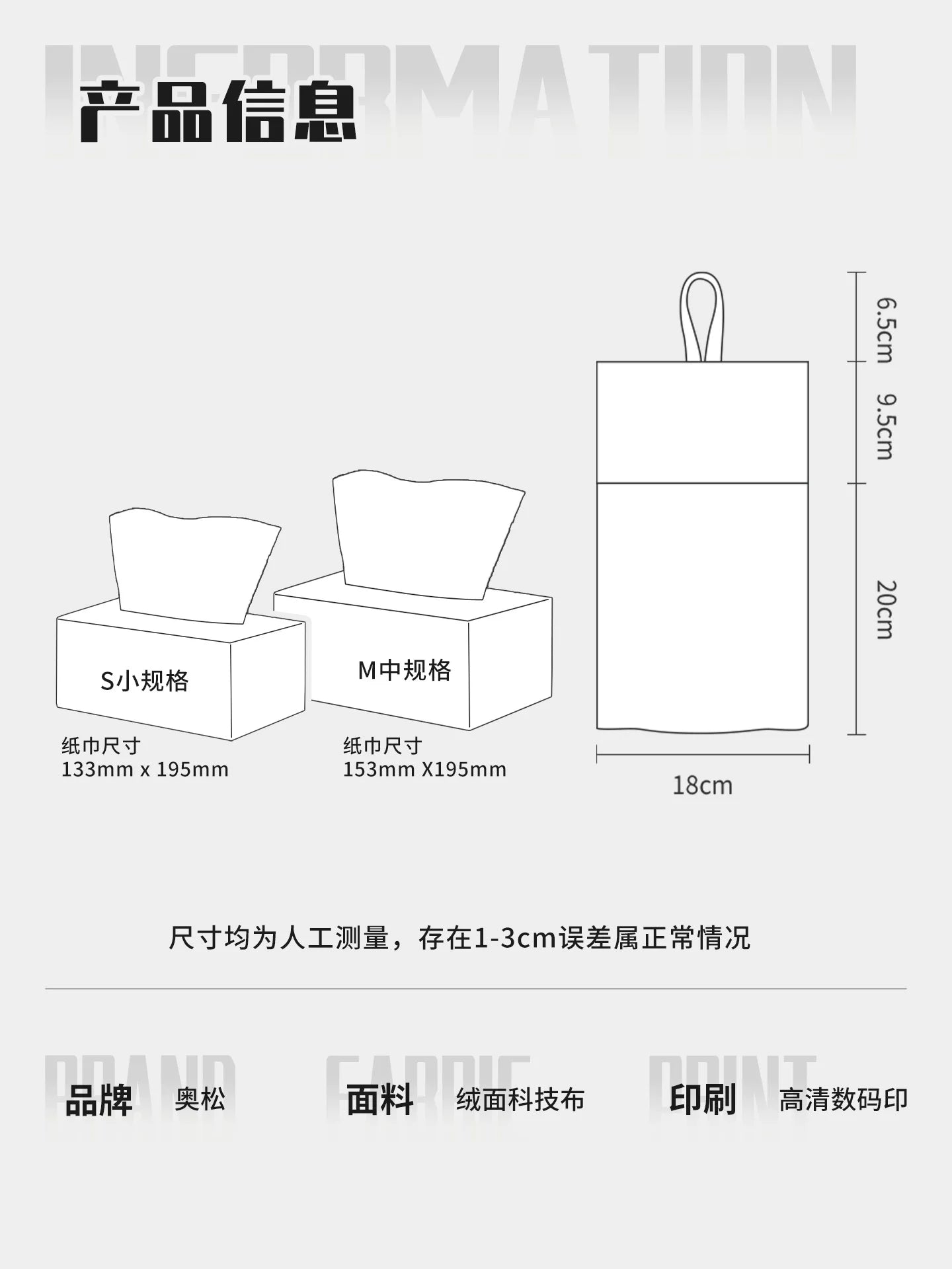 奥松原创可可粉玫小猫壁挂式车载纸巾盒客厅高颜值厨房艺术感简约