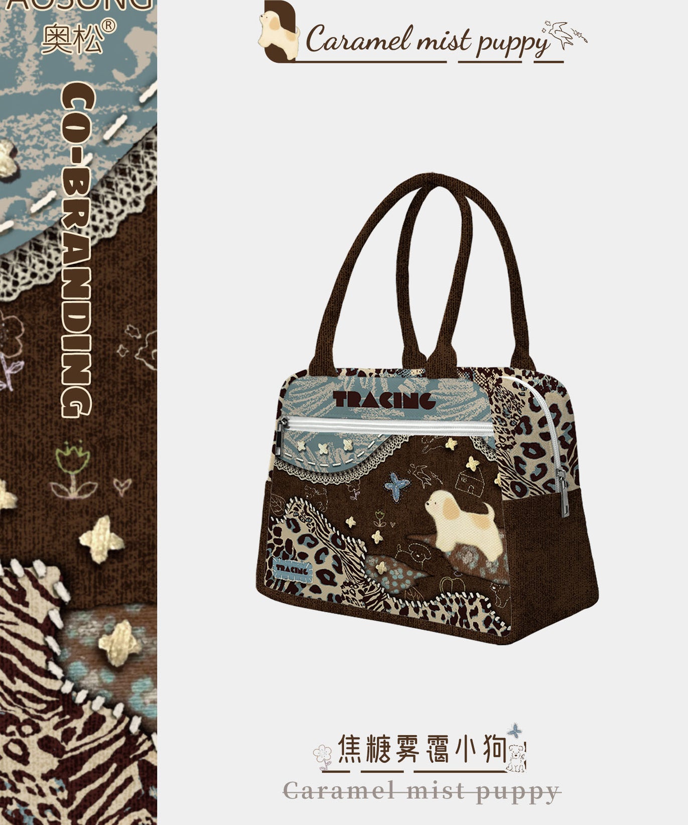 Caramel Puppy Insulated Lunch Bag