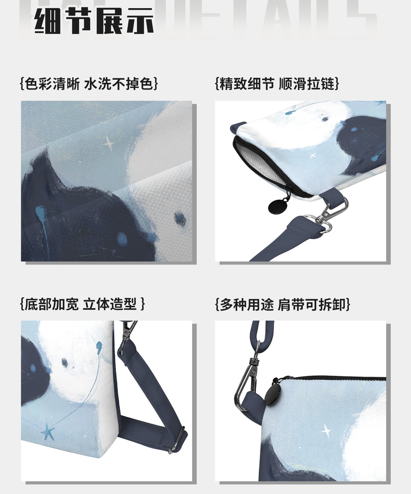 Listening Together Canvas Phone Bag