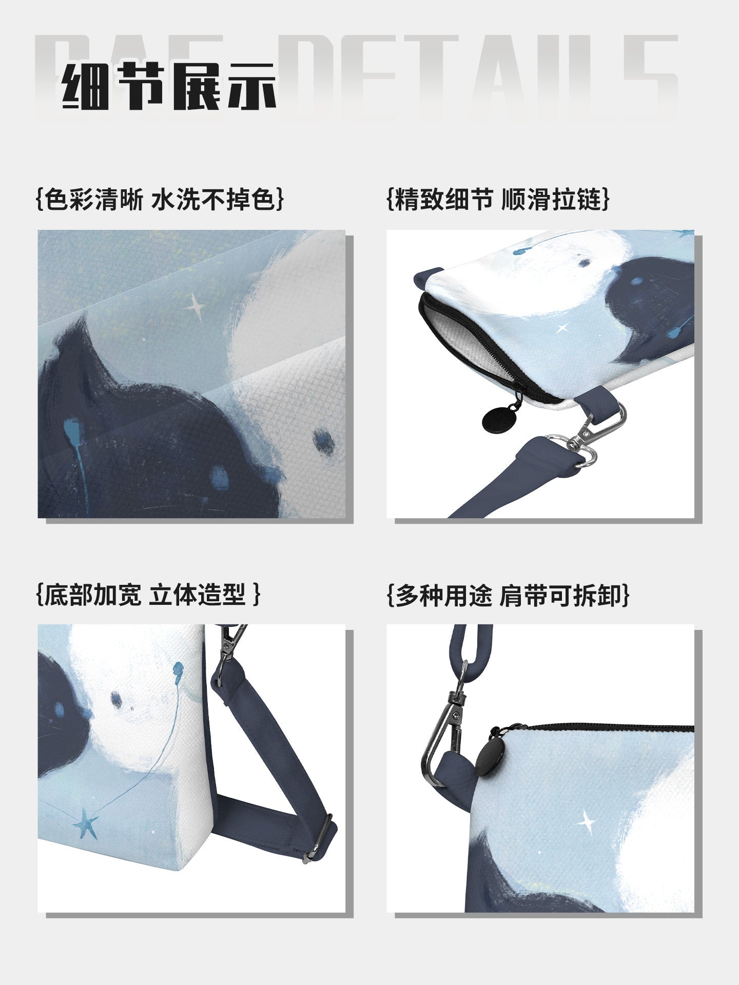 Listening Together Canvas Phone Bag