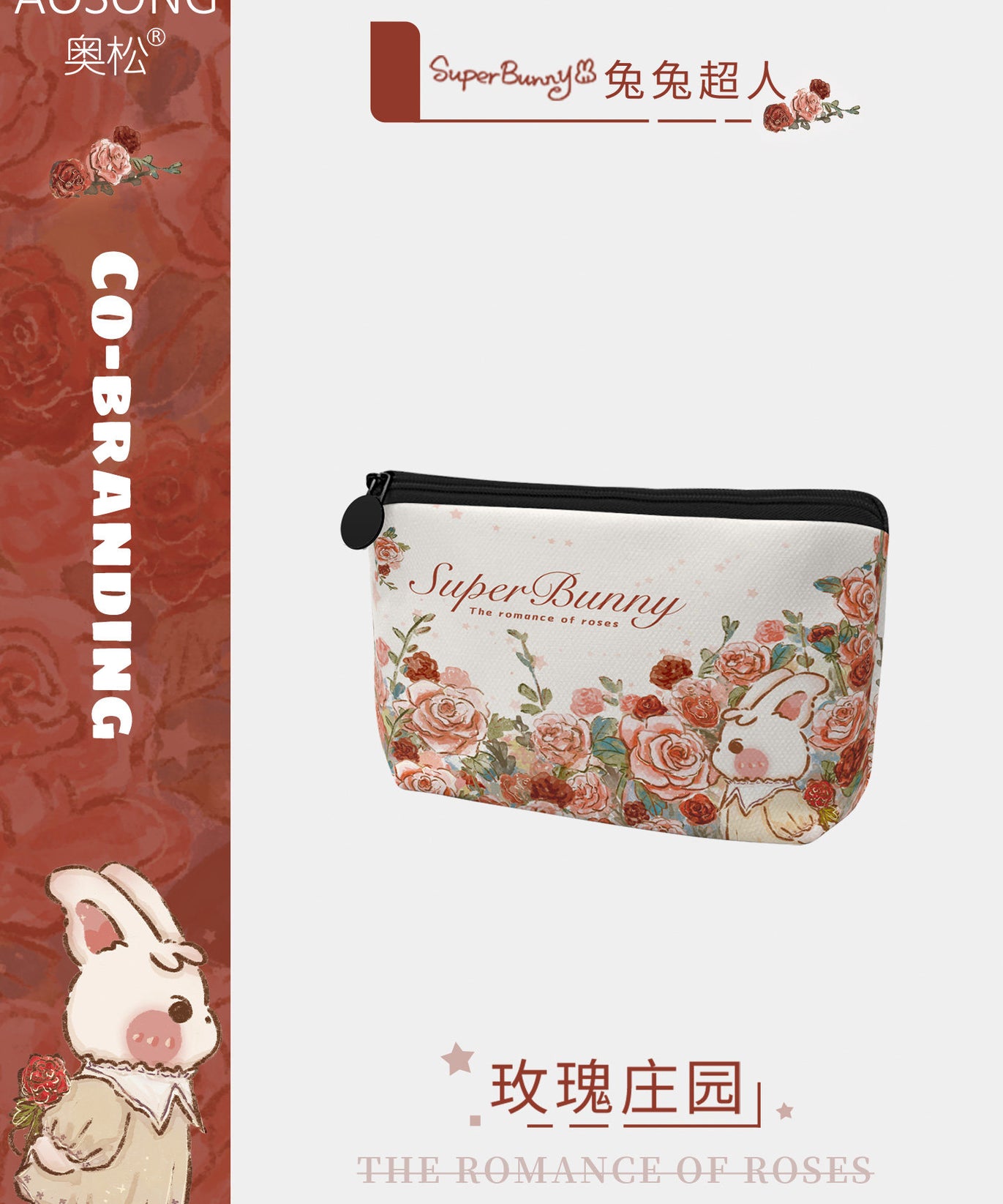 Rose Manor Canvas Pouch