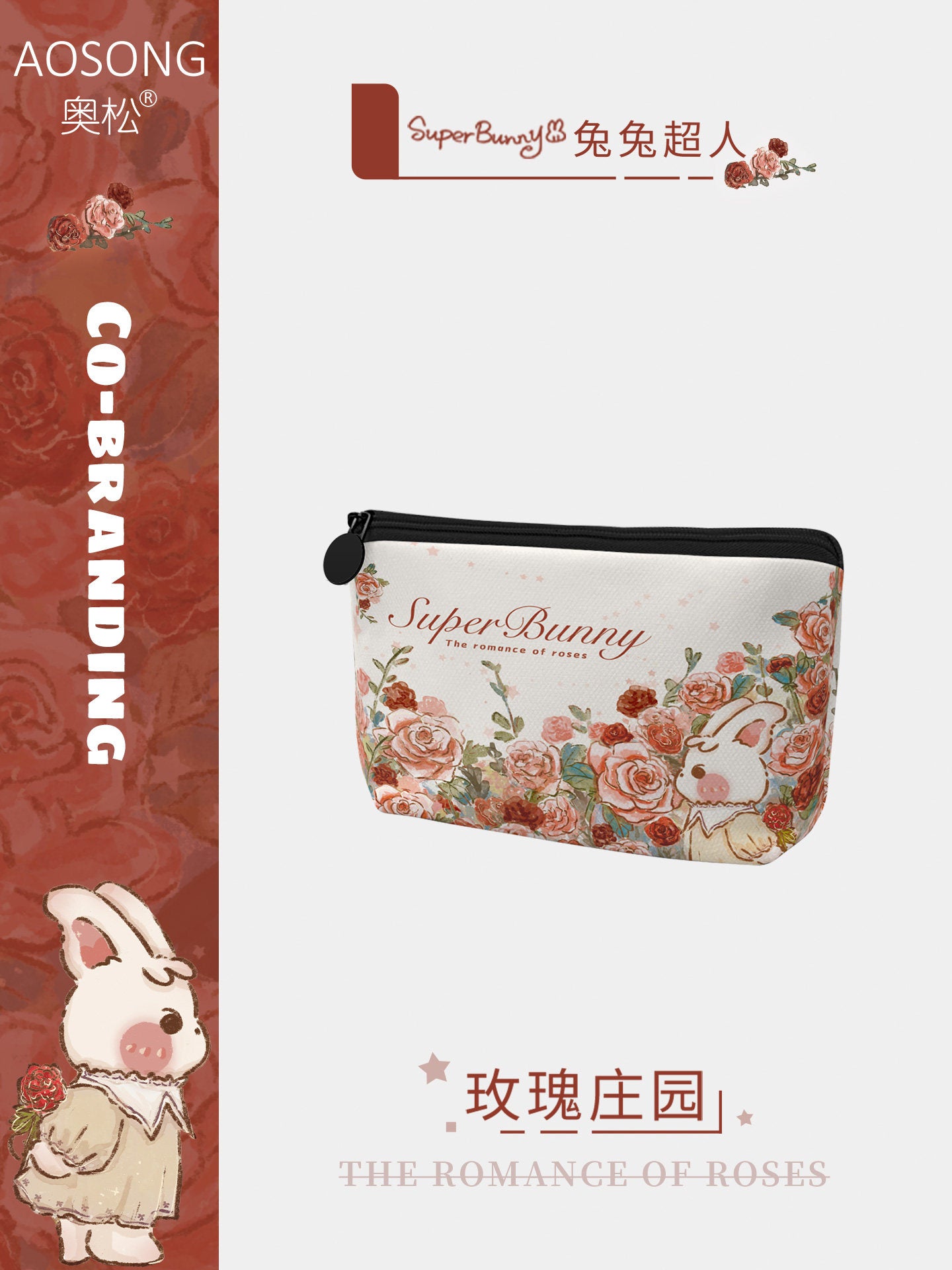 Rose Manor Canvas Pouch