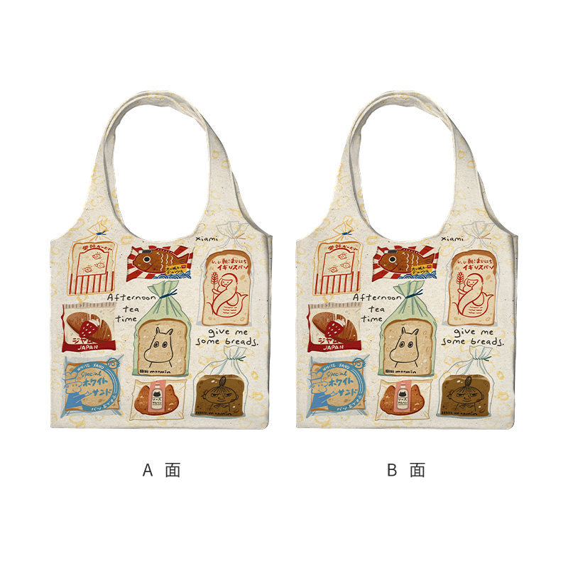 Bread Canvas Shoulder Bag