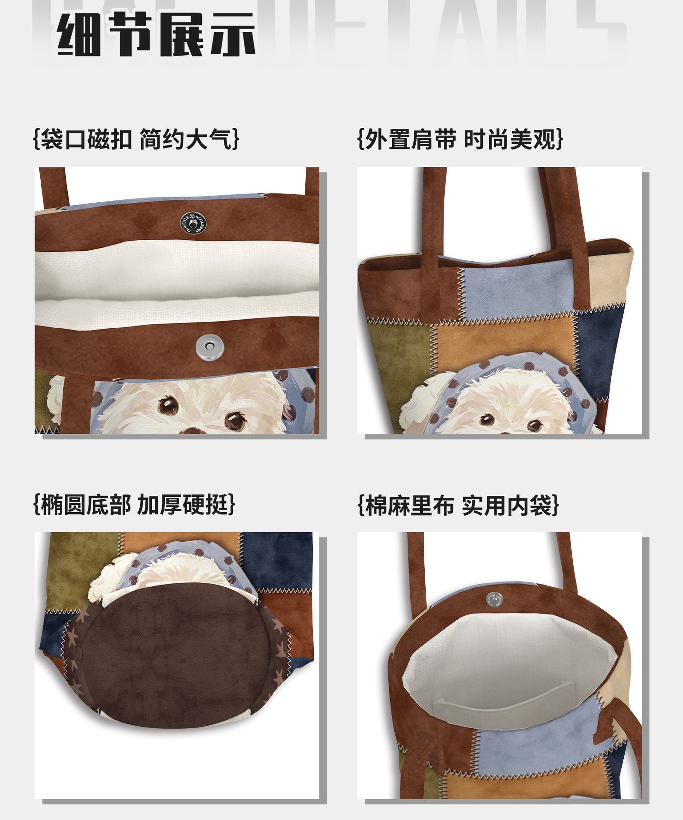Patchwork Puppy Canvas Bucket Bag