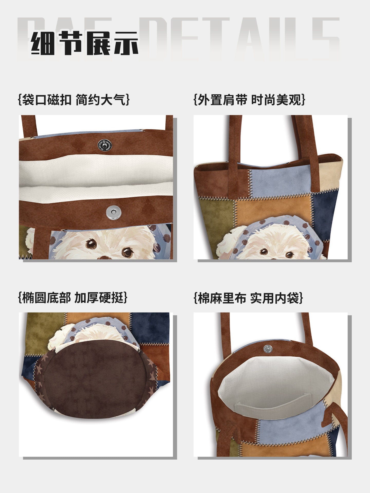 Patchwork Puppy Canvas Bucket Bag