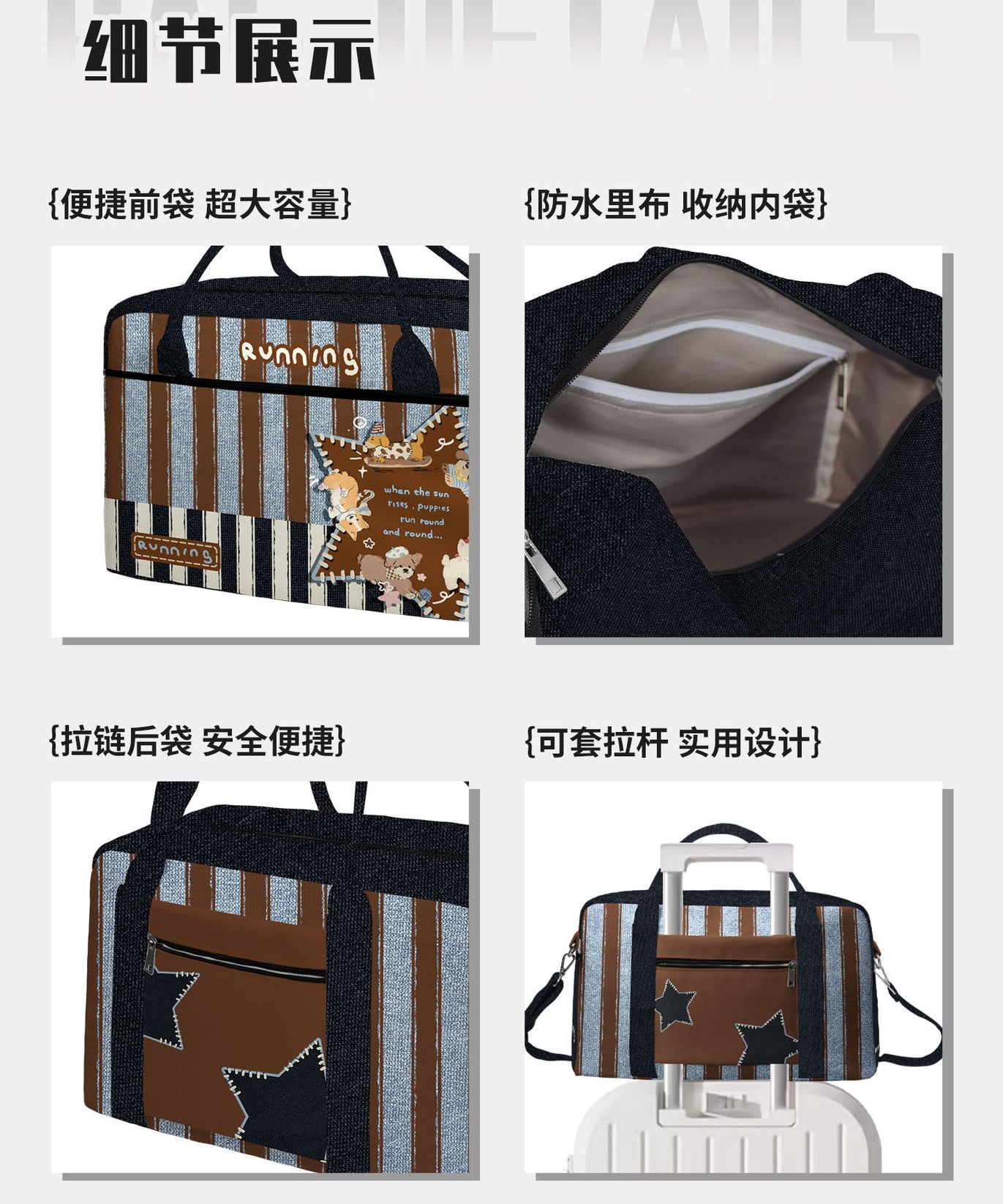 Running Puppy Canvas Travel Bag