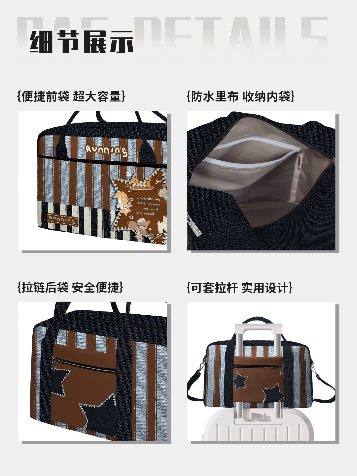 Running Puppy Canvas Travel Bag