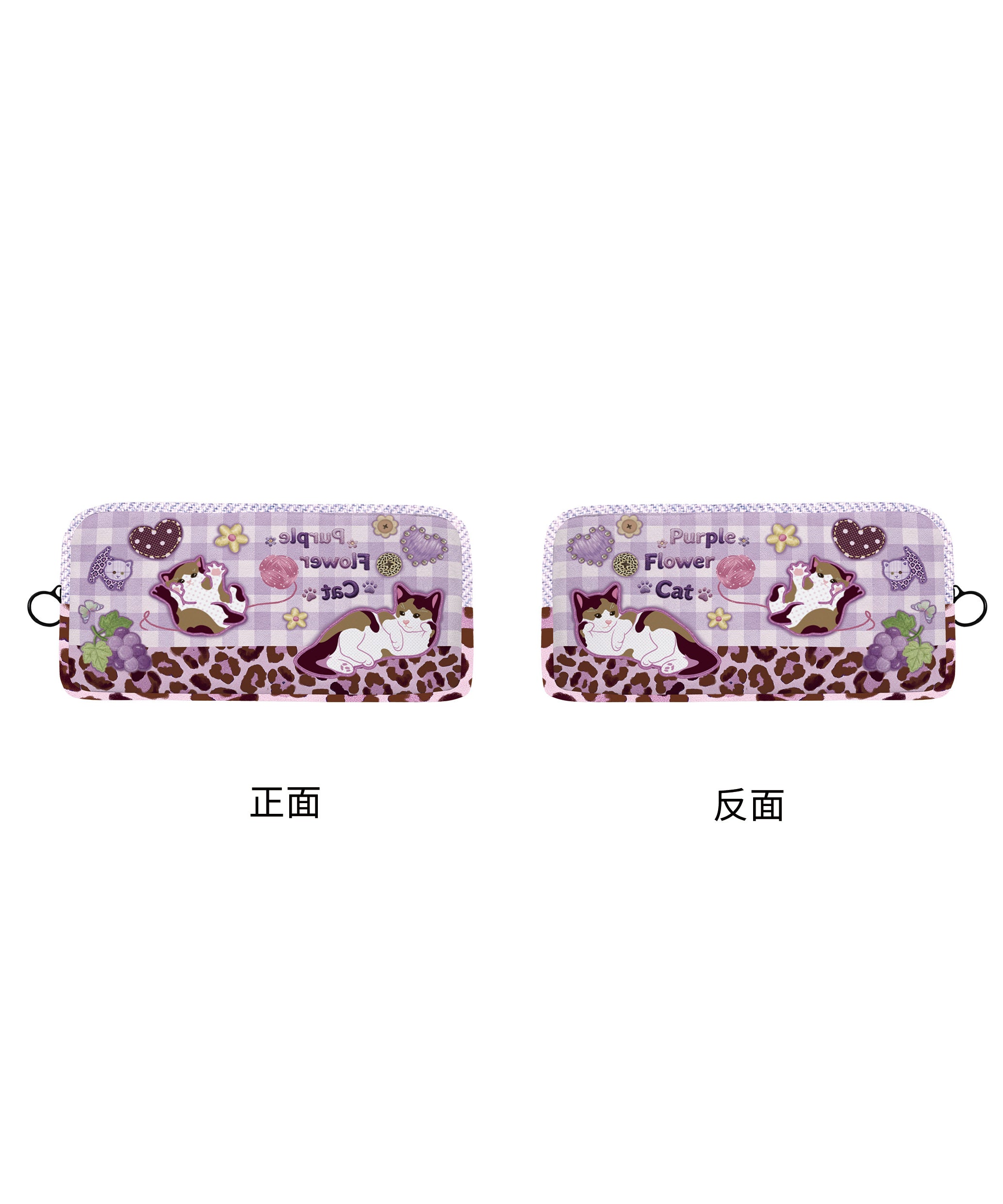 Purple Cat Canvas Box Pencil Case