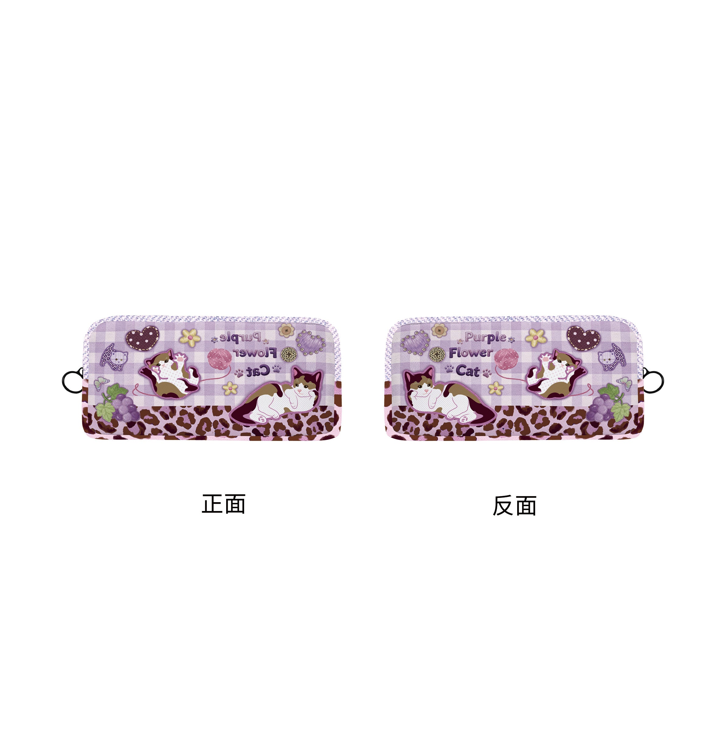 Purple Cat Canvas Box Pencil Case