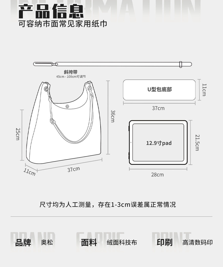 First Love Garden Canvas Shoulder Bag