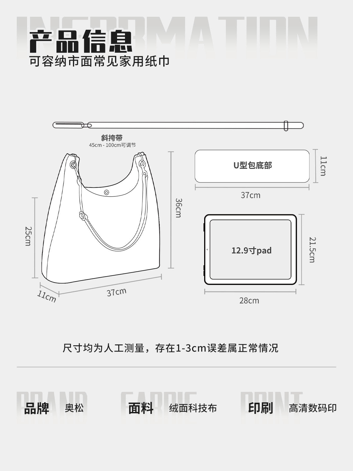 First Love Garden Canvas Shoulder Bag