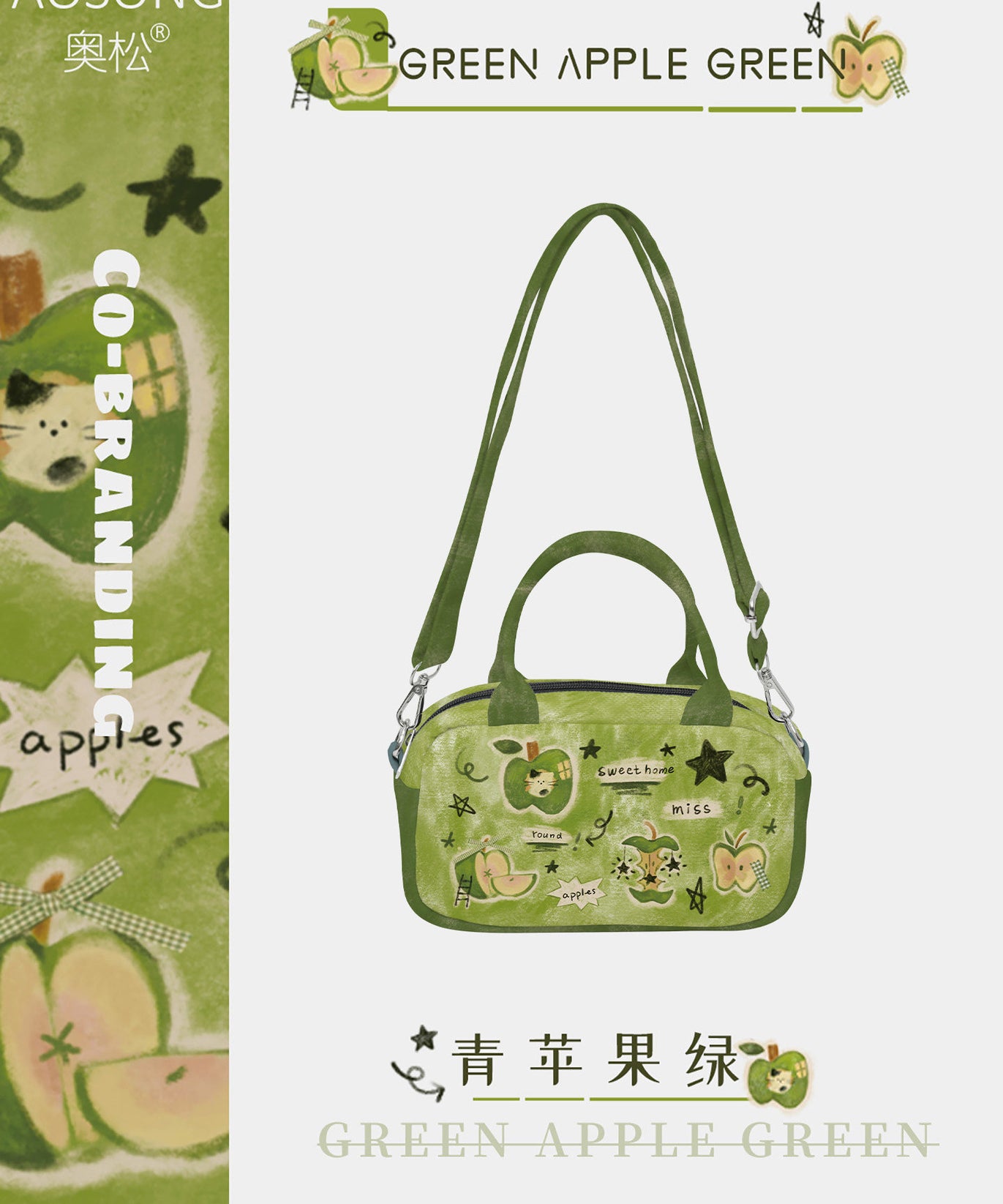 Green Apple Canvas Handbag