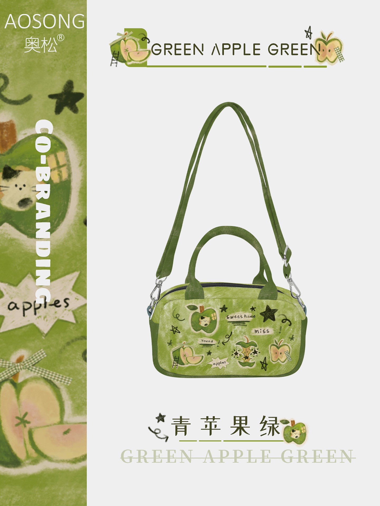 Green Apple Canvas Handbag