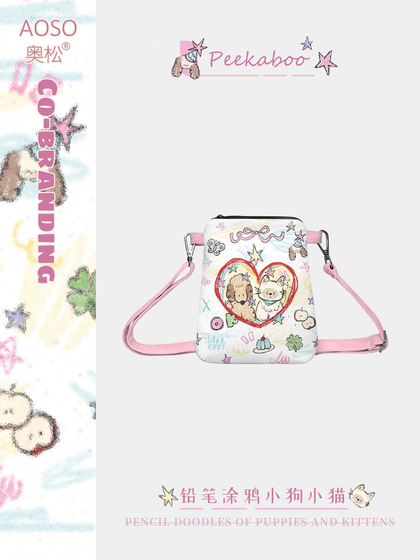 Pencil Doodle Canvas Phone Bag