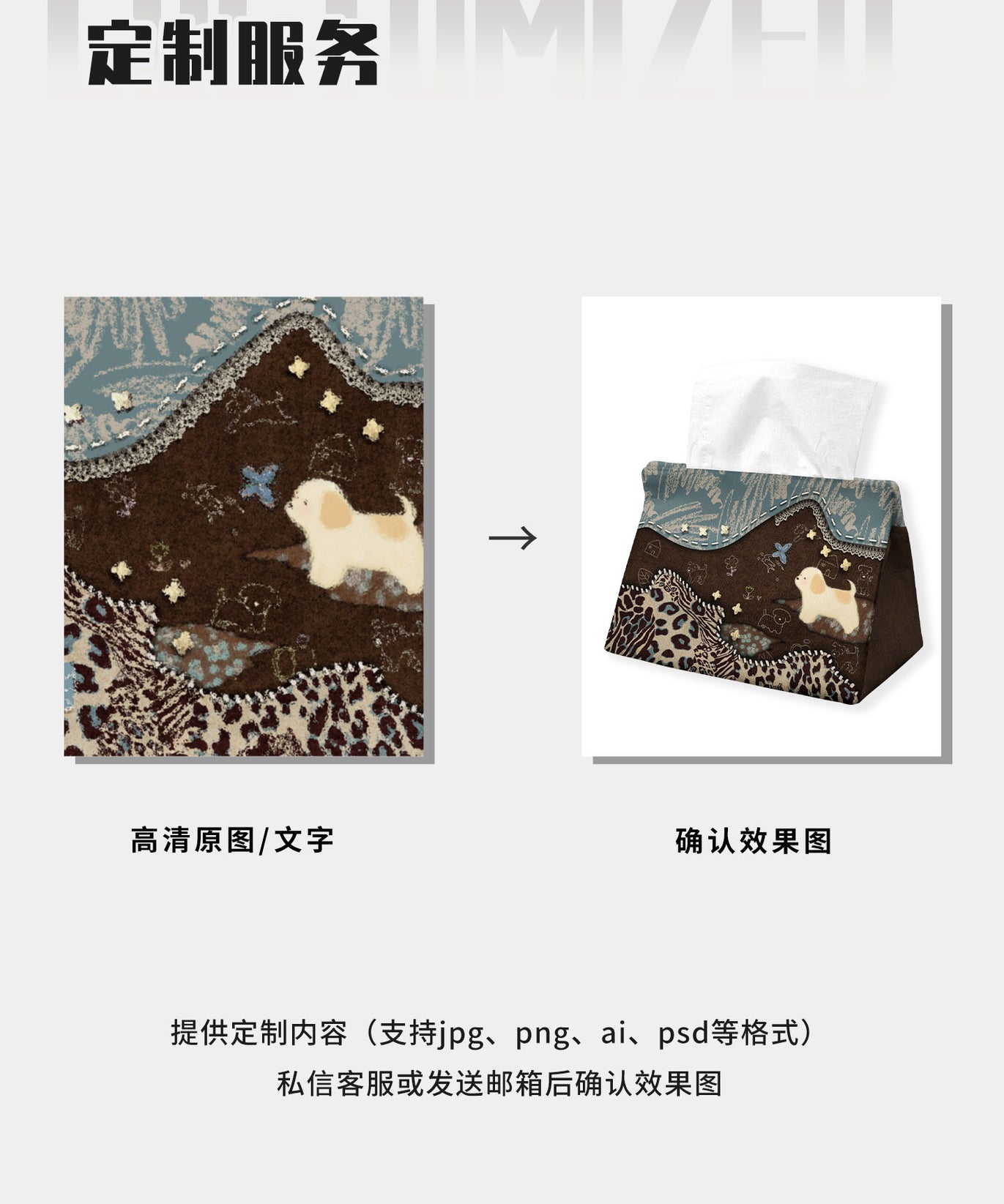 Caramel Puppy Tissue Box Cover