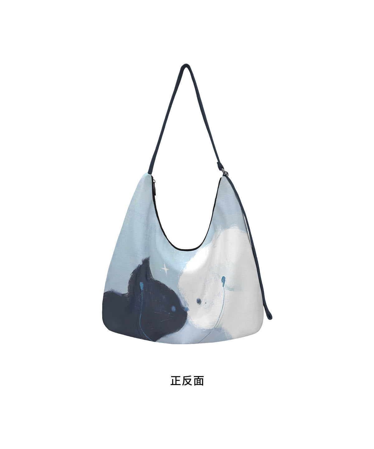 Listening Together Canvas Crossbody Bag