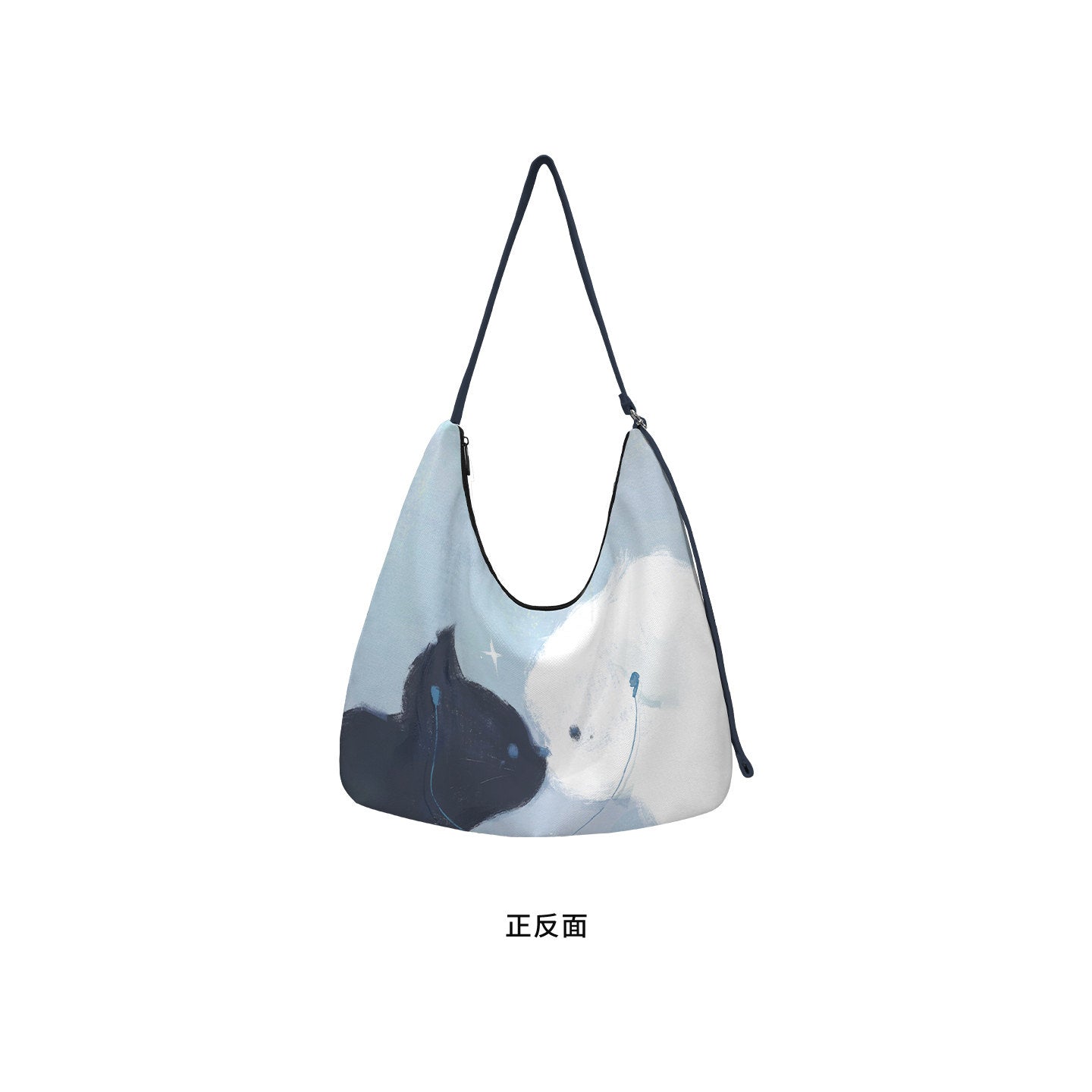Listening Together Canvas Crossbody Bag