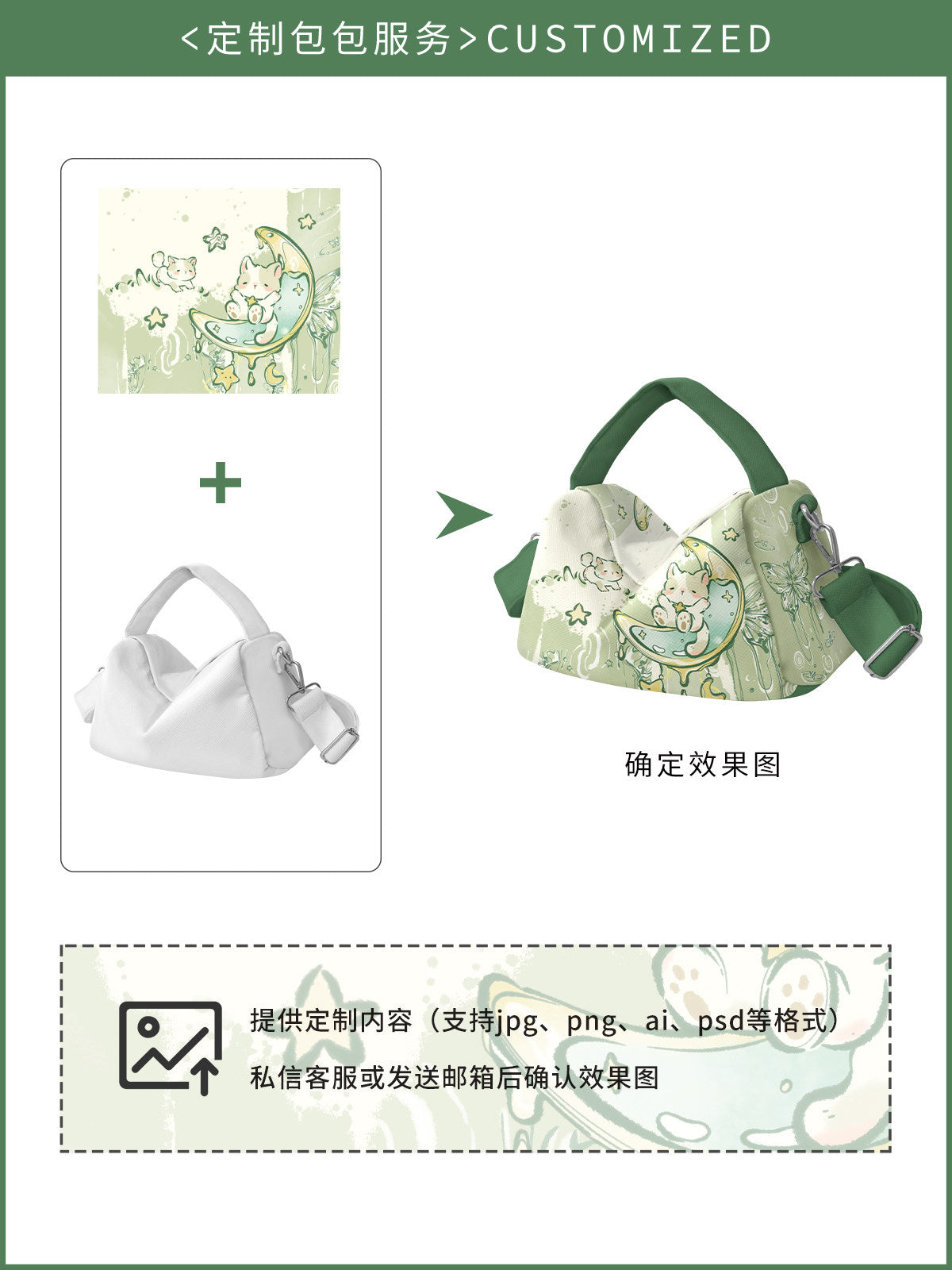 Lucky Cat Canvas Crossbody Tote
