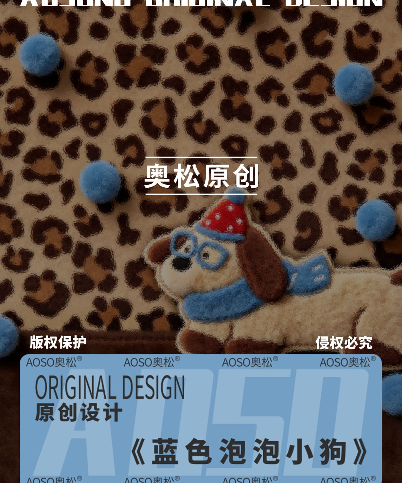 Bubble Puppy Canvas Phone Bag