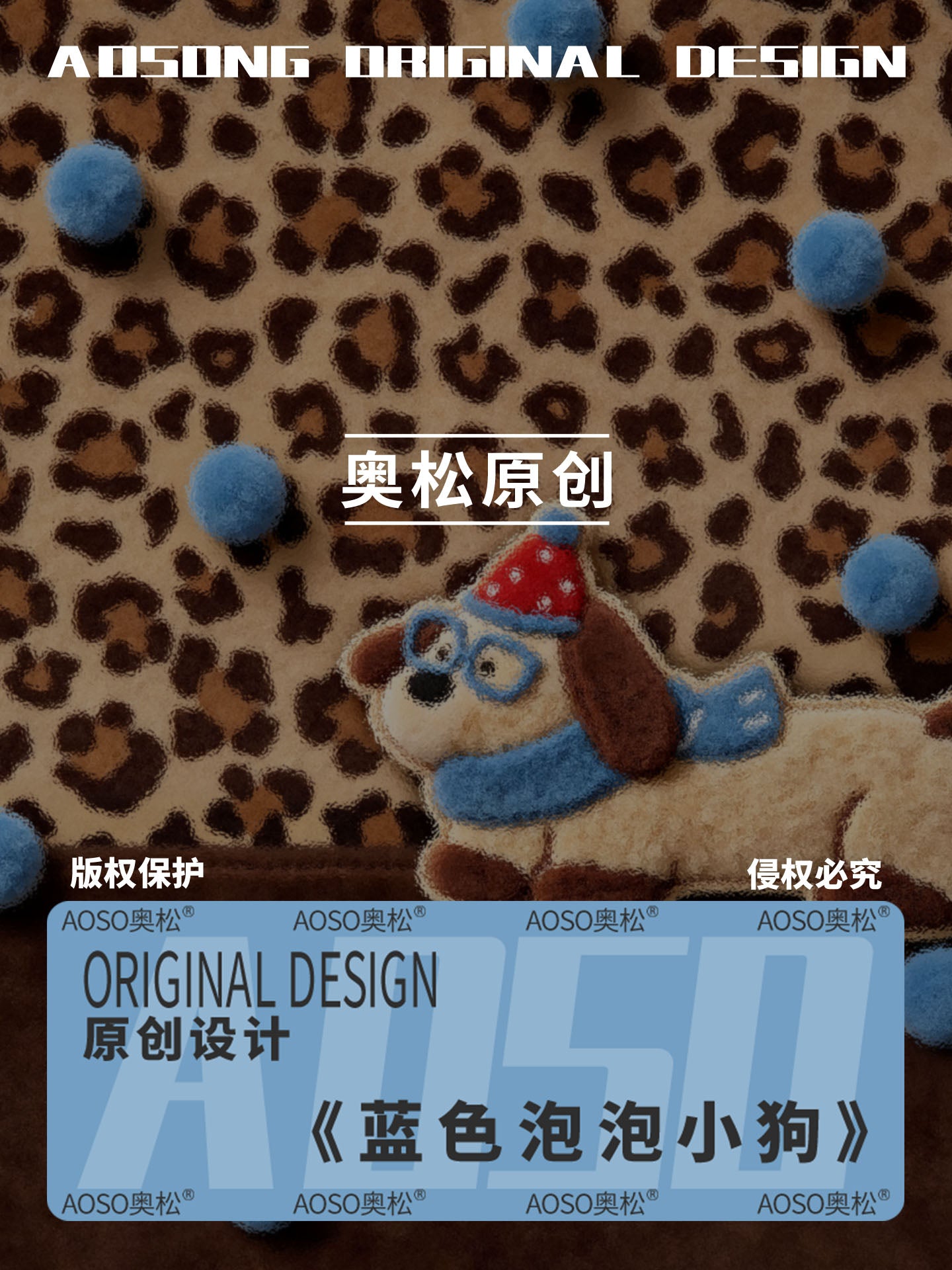 Bubble Puppy Canvas Phone Bag