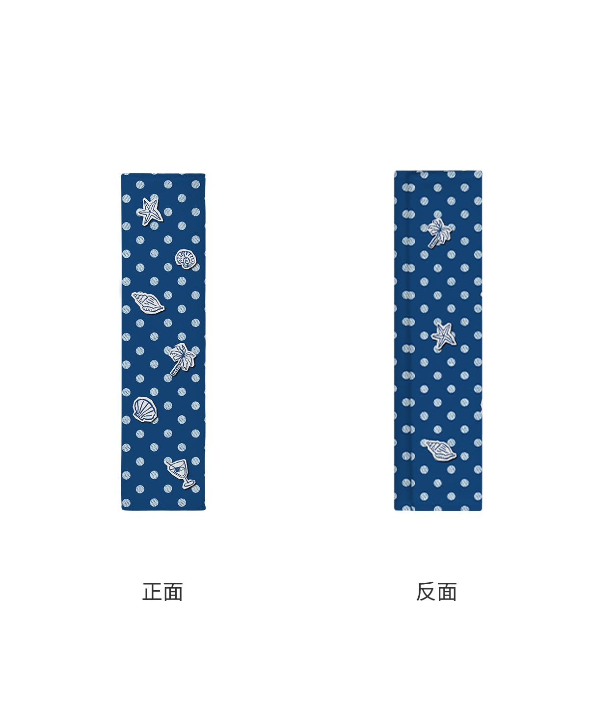 Shell and Starfish Seatbelt Pad