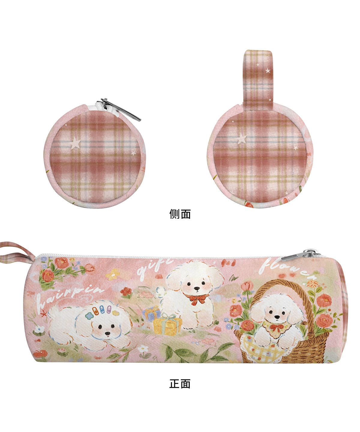 Autumn Trip Canvas Round Pencil Case