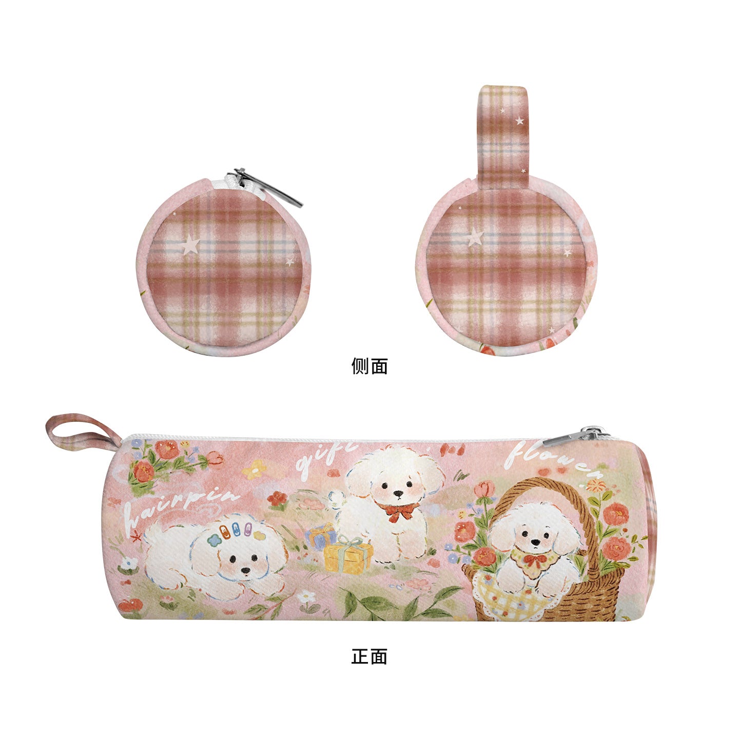 Autumn Trip Canvas Round Pencil Case