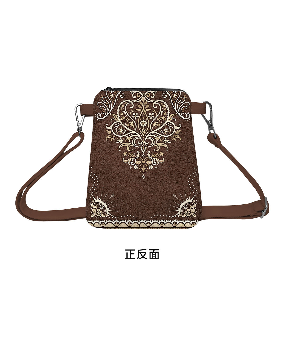 Dust Plains Canvas Phone Bag